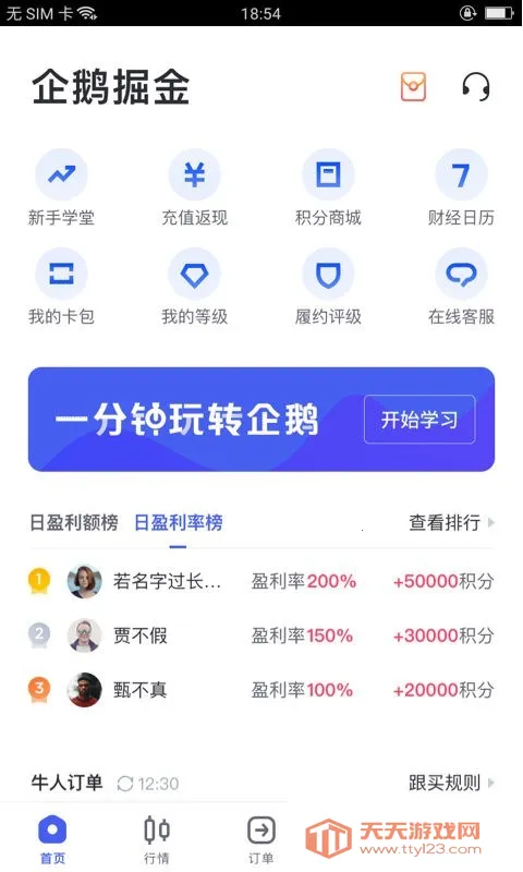 �����(������Ʒ��������)��ͼ2