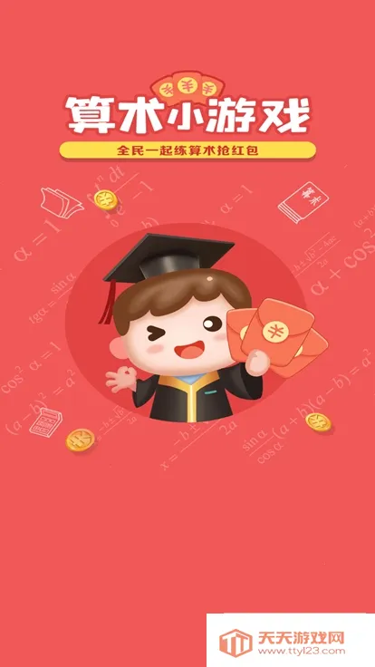 ����С��Ϸ��׿���ֻ���v1.1 ��Ѱ��ͼ0