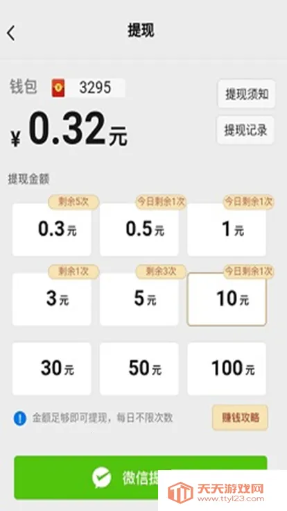 ����С��Ϸ��׿���ֻ���v1.1 ��Ѱ��ͼ1