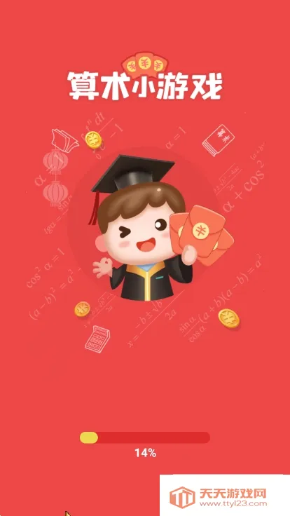 ����С��Ϸ��׿���ֻ���v1.1 ��Ѱ��ͼ2