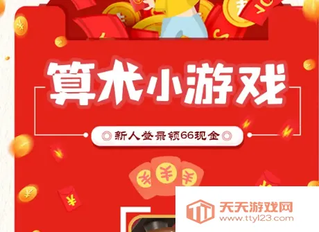 ����С��Ϸ��׿���ֻ���