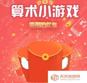 ����С��Ϸ��׿���ֻ���