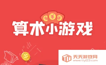 ����С��Ϸ��׿���ֻ���