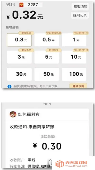 ����С��Ϸ��׿���ֻ���v1.1 ��Ѱ��ͼ4