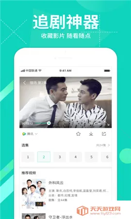 �����Ƶ(��Ƶ��Դƽ̨)��ͼ2