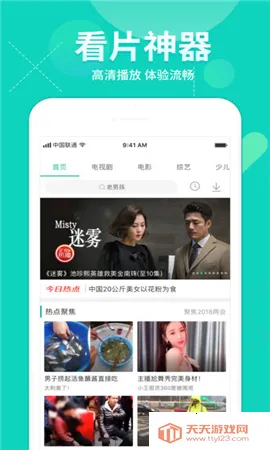 �����Ƶ(��Ƶ��Դƽ̨)��ͼ0