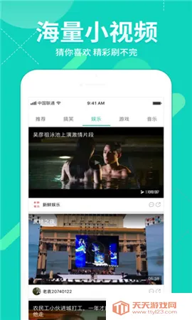 �����Ƶ(��Ƶ��Դƽ̨)��ͼ1