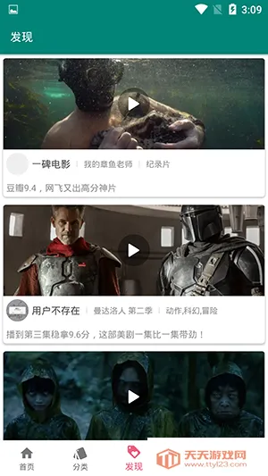 �����Ƶ(��Ƶ��Դƽ̨)��ͼ3