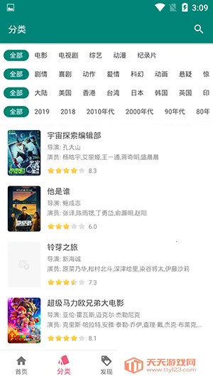 �����Ƶ(��Ƶ��Դƽ̨)��ͼ4