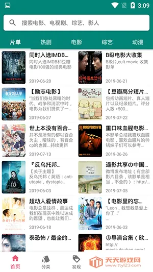 �����Ƶ(��Ƶ��Դƽ̨)