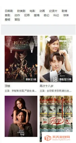 ħ����(Ӱ��׷������)��ͼ1