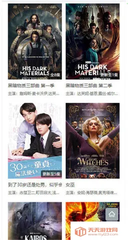 ħ����(Ӱ��׷������)��ͼ0