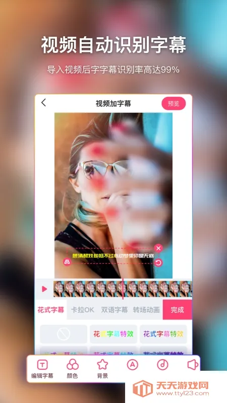 AI��Ļ(��Ļ��������)��ͼ3