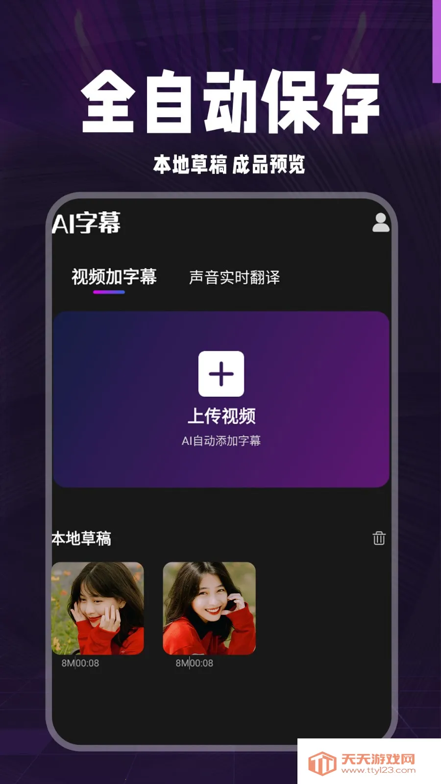 AI��Ļ(��Ļ��������)��ͼ4