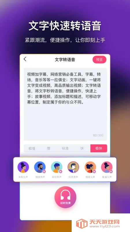 AI��Ļ(��Ļ��������)��ͼ2