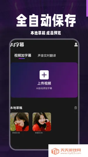 AI��Ļ(��Ļ��������)