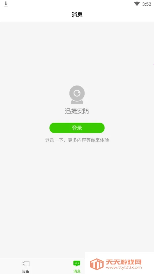 Ѹ�ݰ���(�����������)��ͼ1