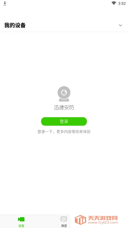 Ѹ�ݰ���(�����������)��ͼ0