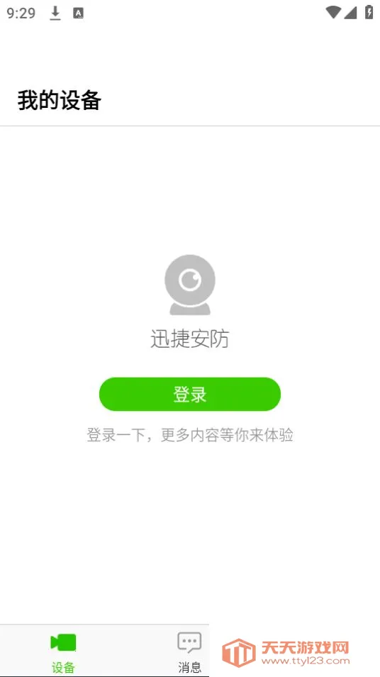 Ѹ�ݰ���(�����������)��ͼ2