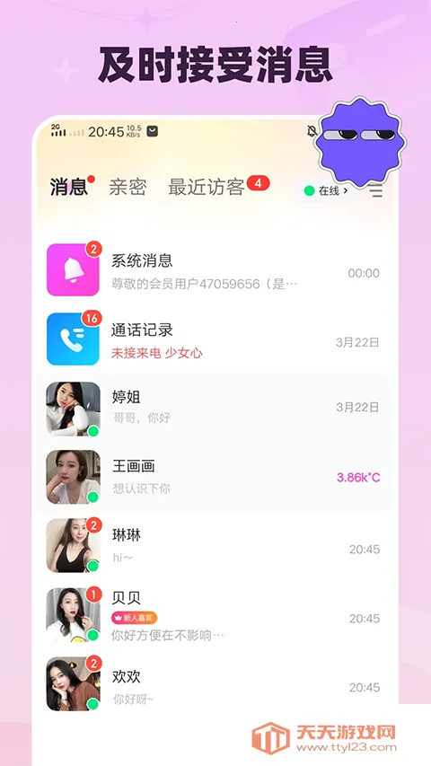 ���½���(�ѵ��罻����)��ͼ2