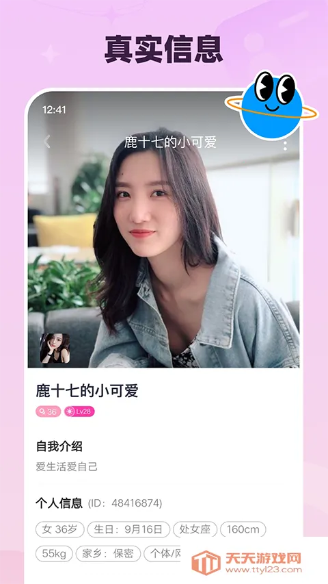 ���½���(�ѵ��罻����)��ͼ3