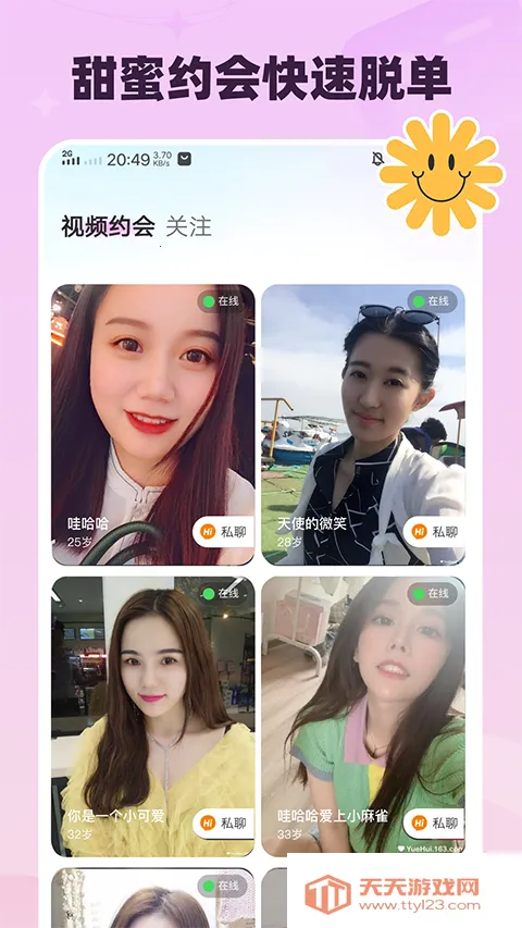 ���½���(�ѵ��罻����)��ͼ4