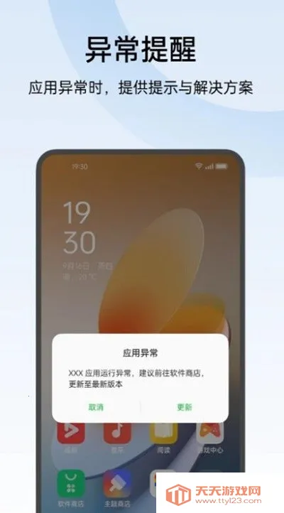 oppo������2026���ذ�װ��ͼ4