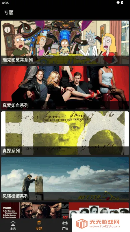 ������2026���ذ�װ��ͼ0