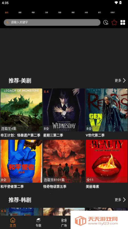 ������2026���ذ�װ��ͼ4