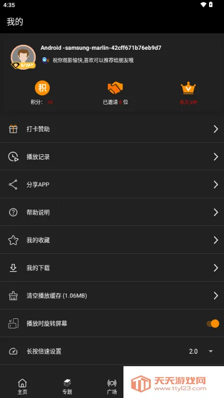 ������2026���ذ�װ��ͼ2