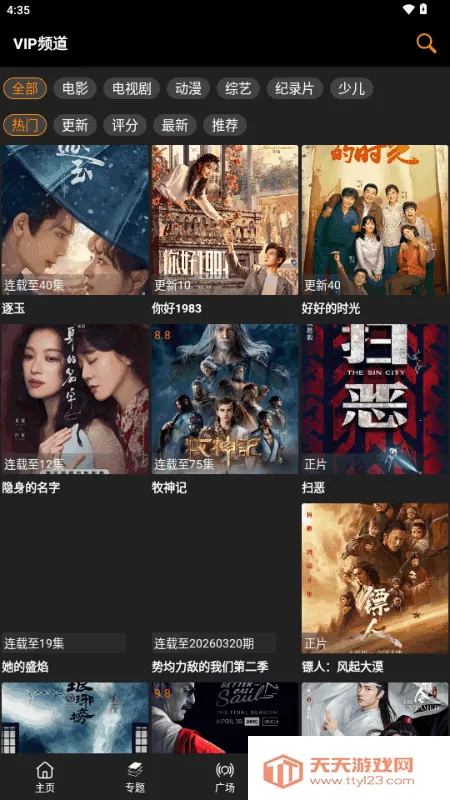 ������2026���ذ�װ��ͼ3