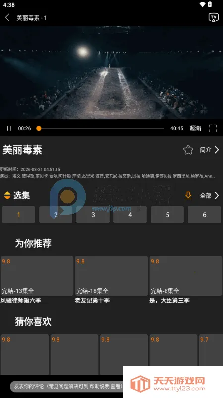 ������2026���ذ�װ