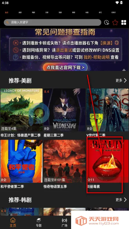 ������Ӱ��