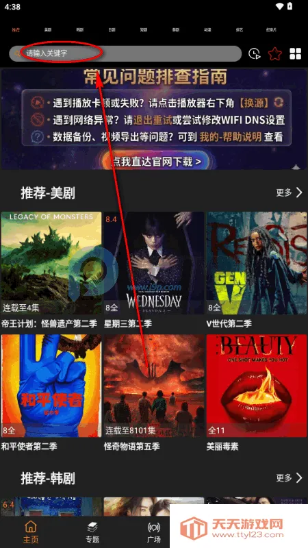 ������Ӱ��