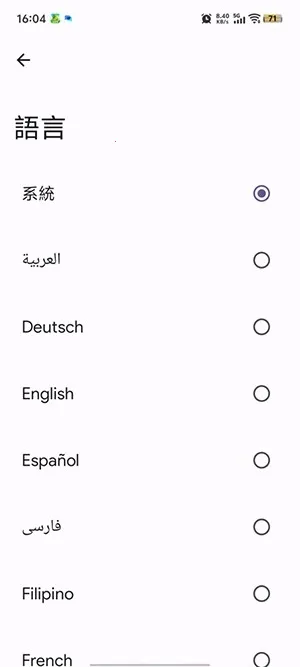 Kizzy Discord��������2026�ٷ����°汾v6.2 �ٷ������ͼ1