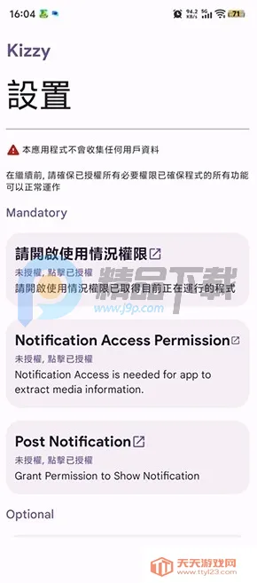 Kizzy Discord��������2026�ٷ����°汾