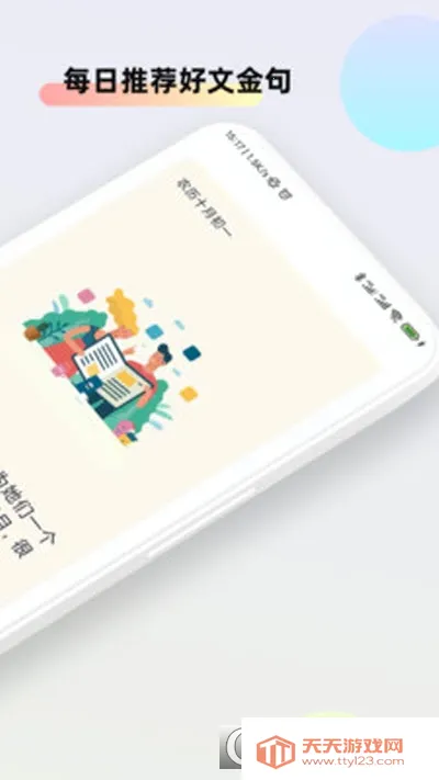 �İ�����(�İ���������)v1.0.6 �ٷ������ͼ0