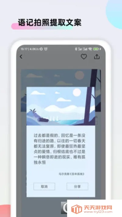 �İ�����(�İ���������)v1.0.6 �ٷ������ͼ2