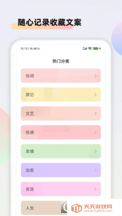 �İ�����(�İ���������)v1.0.6 �ٷ������ͼ3