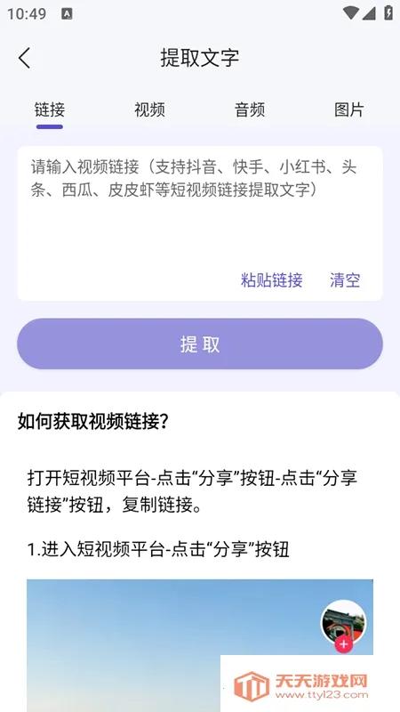 �İ�����(�İ���������)