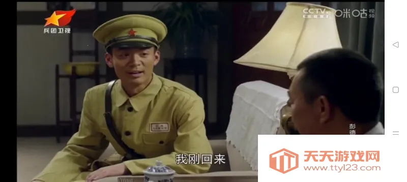 ����ֱ��TV����(ֱ�����Ź���)��ͼ1