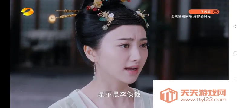 ����ֱ��TV����(ֱ�����Ź���)��ͼ0