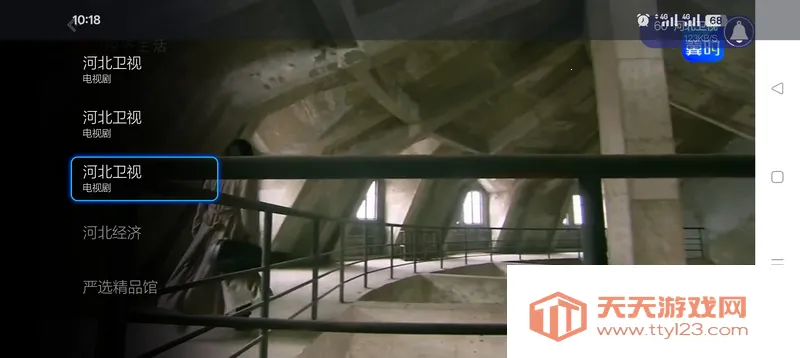 ����ֱ��TV����(ֱ�����Ź���)