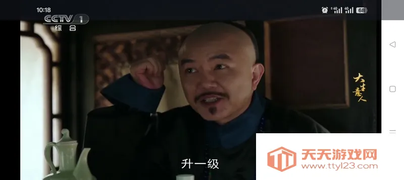 ����ֱ��TV����(ֱ�����Ź���)