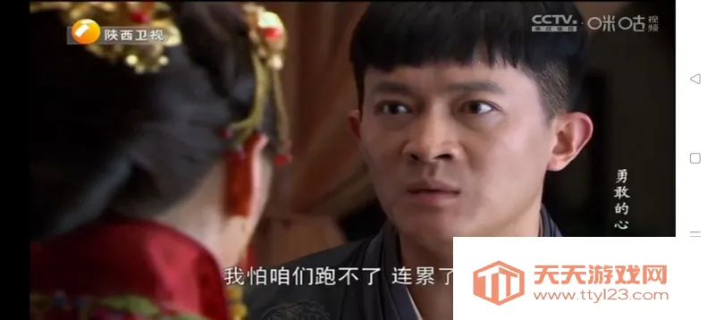 ����ֱ��TV����(ֱ�����Ź���)��ͼ3