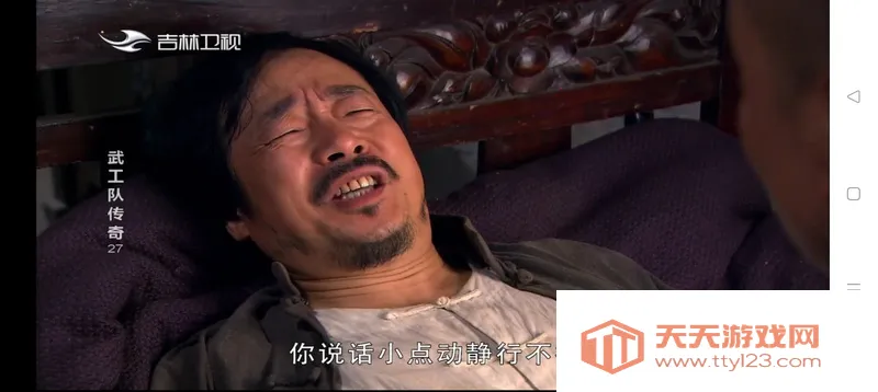 ����ֱ��TV����(ֱ�����Ź���)��ͼ2