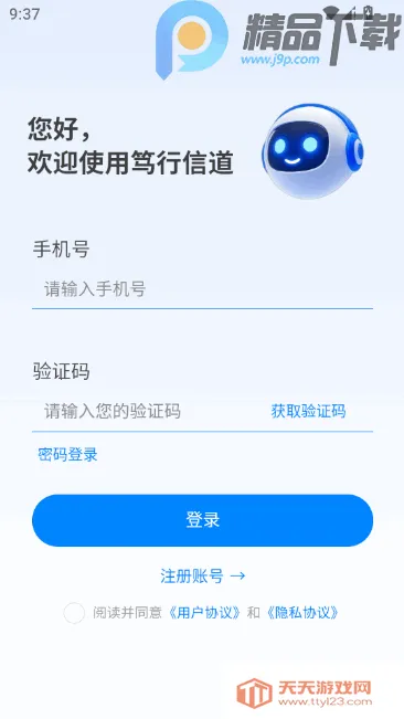 �����ŵ�(�������ܹ���)v12.25.32 �ֻ����ͼ1