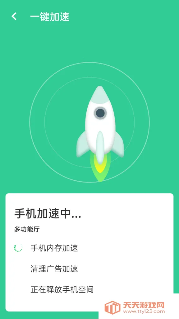 wifi�������Ӱ�׿���ֻ���v1.0.0 �ֻ����ͼ3