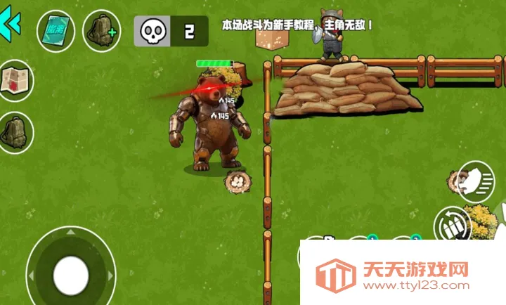 �ҵĵ���ս��2026���°汾v1.1.0 ��׿���ͼ1