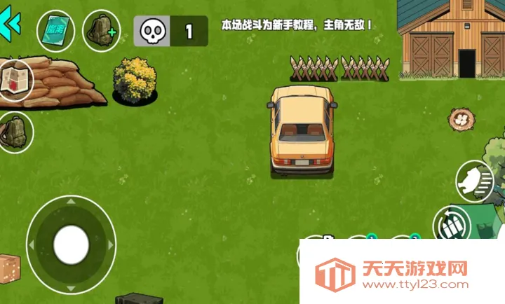 �ҵĵ���ս��2026���°汾v1.1.0 ��׿���ͼ2